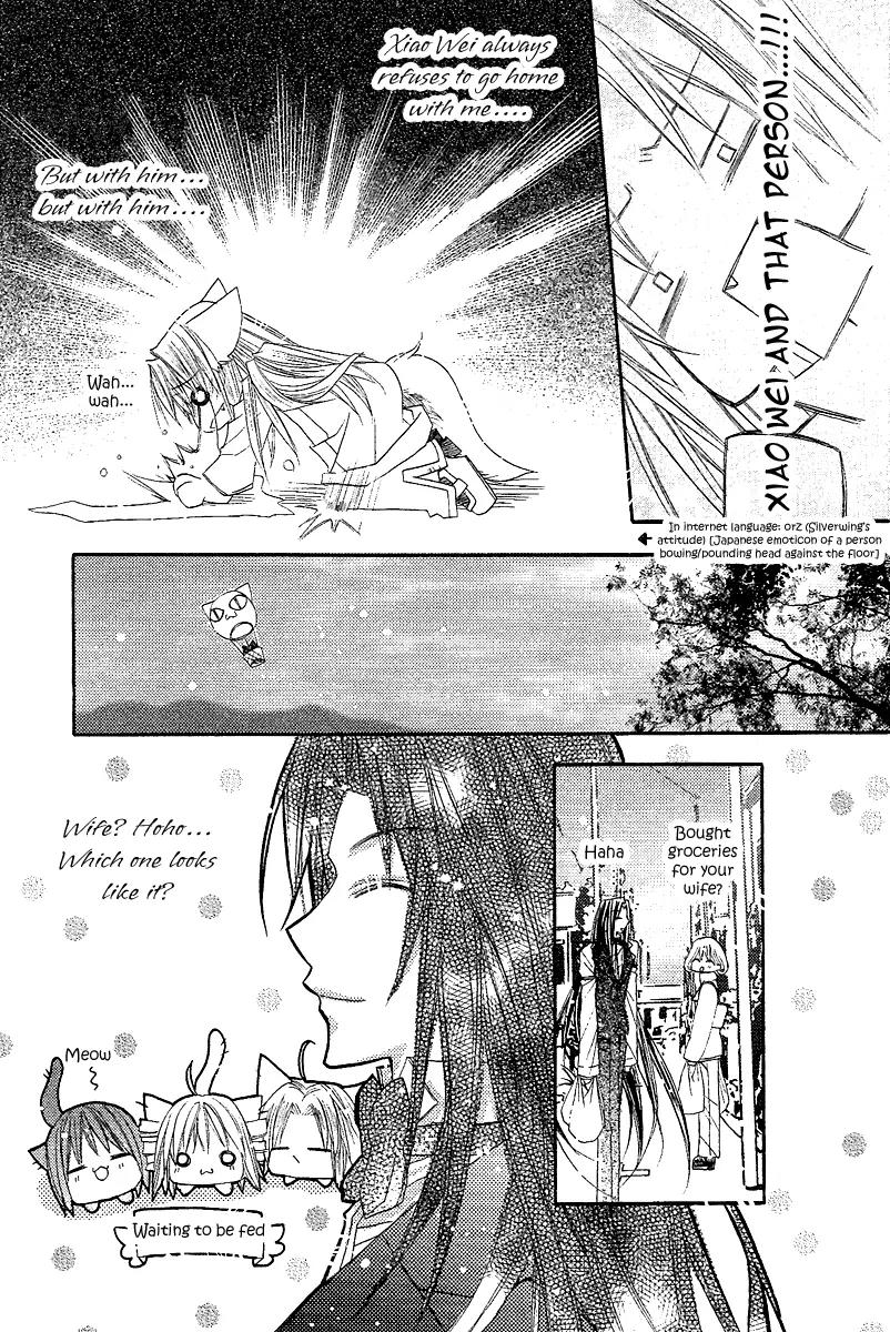 F.O.X II Chapter 2 page 48 - Chapter 2: Oh, No! Male Lead In Jeopardy.