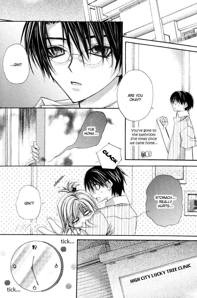 F.O.X II Chapter 6.5 page 17 - Chapter 6.5: Side Story - Rainbow Ice Cream