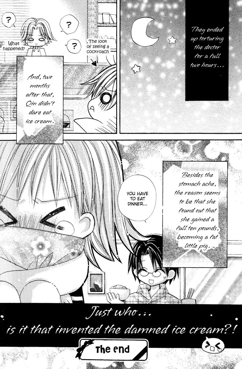 F.O.X II Chapter 6.5 page 19 - Chapter 6.5: Side Story - Rainbow Ice Cream