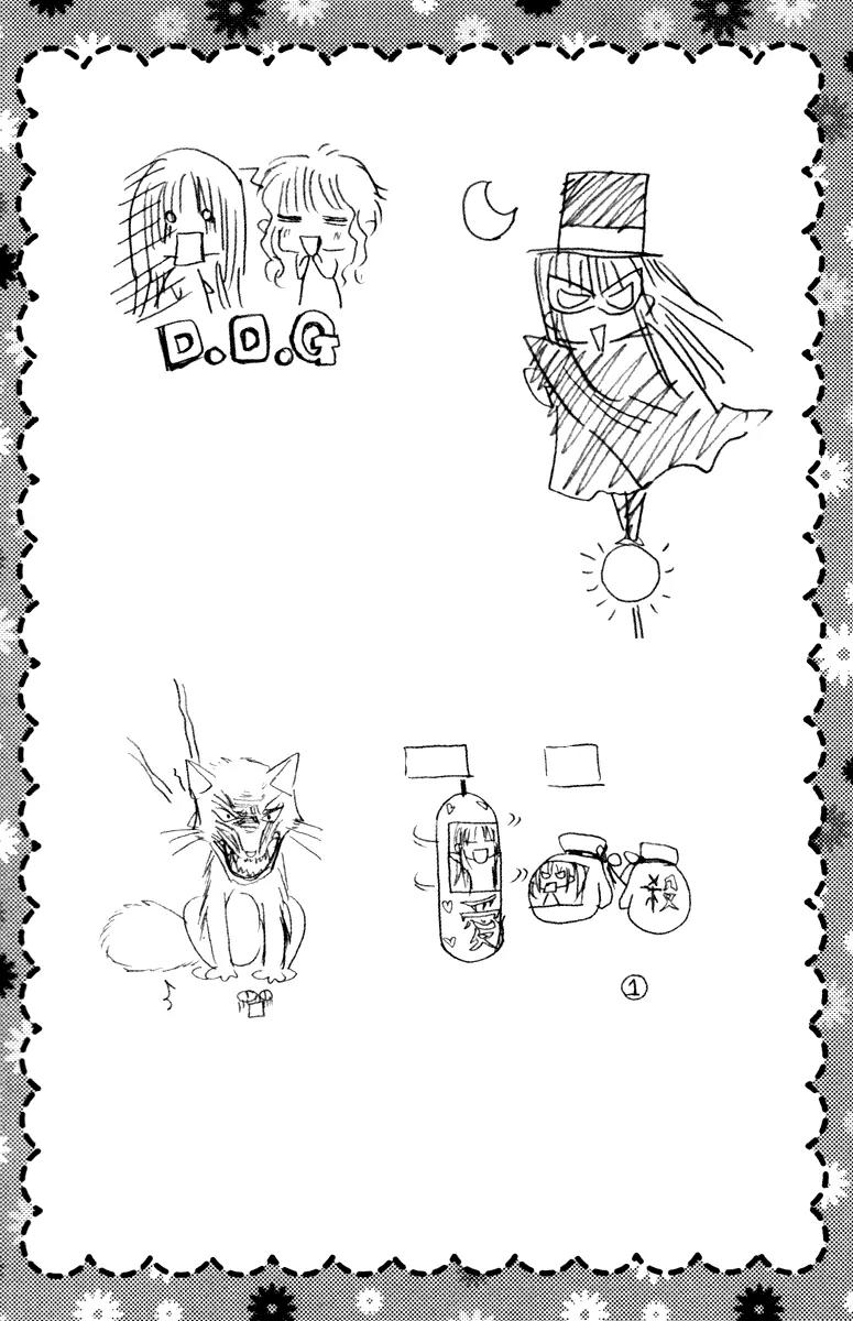 F.O.X II Chapter 6.5 page 21 - Chapter 6.5: Side Story - Rainbow Ice Cream