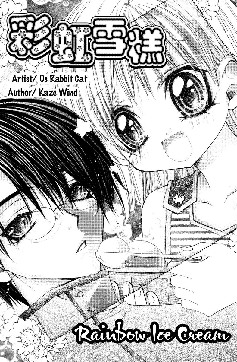 F.O.X II Chapter 6.5 page 4 - Chapter 6.5: Side Story - Rainbow Ice Cream