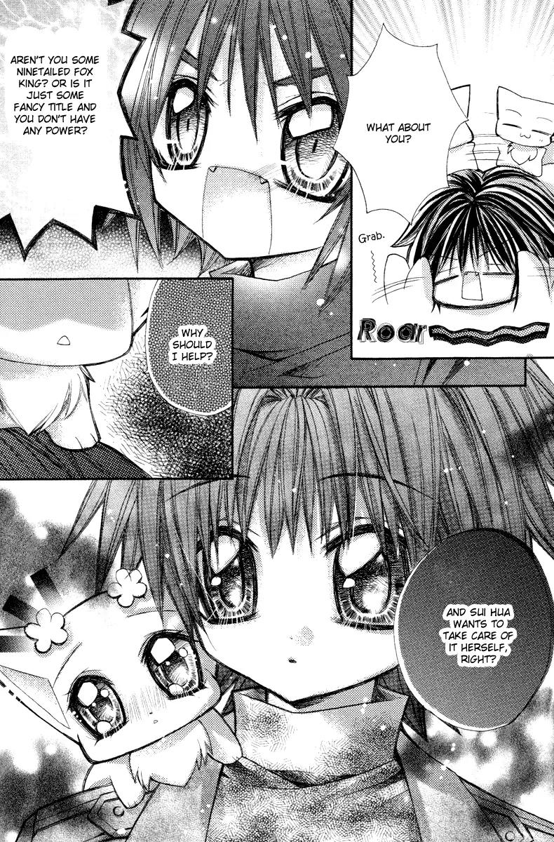 F.O.X II Chapter 7 page 12 - Chapter 7: The Background From My Memories (First Part)