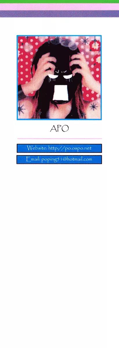 F.O.X II Chapter 7 page 4 - Chapter 7: The Background From My Memories (First Part)