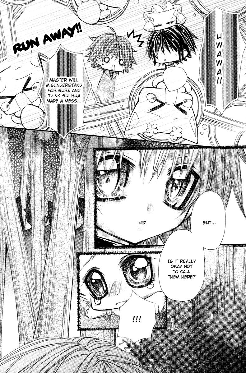F.O.X II Chapter 7 page 9 - Chapter 7: The Background From My Memories (First Part)