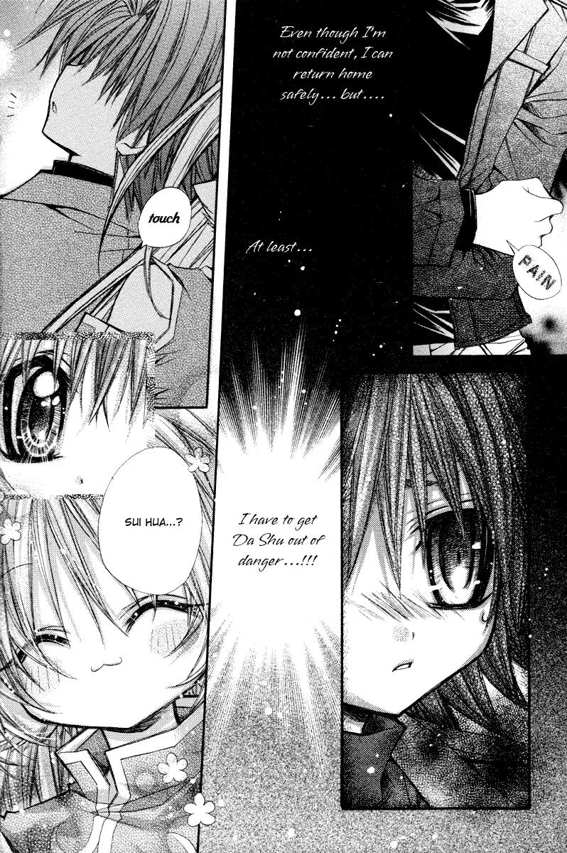 F.O.X II Chapter 8 page 12 - Chapter 8: The Background From My Memories (Last Part)