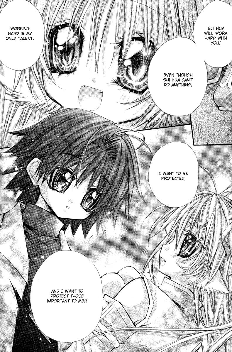 F.O.X II Chapter 8 page 13 - Chapter 8: The Background From My Memories (Last Part)