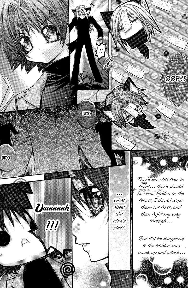 F.O.X II Chapter 8 page 17 - Chapter 8: The Background From My Memories (Last Part)