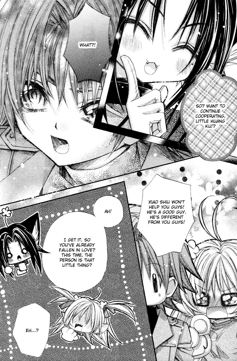 F.O.X II Chapter 8 page 20 - Chapter 8: The Background From My Memories (Last Part)