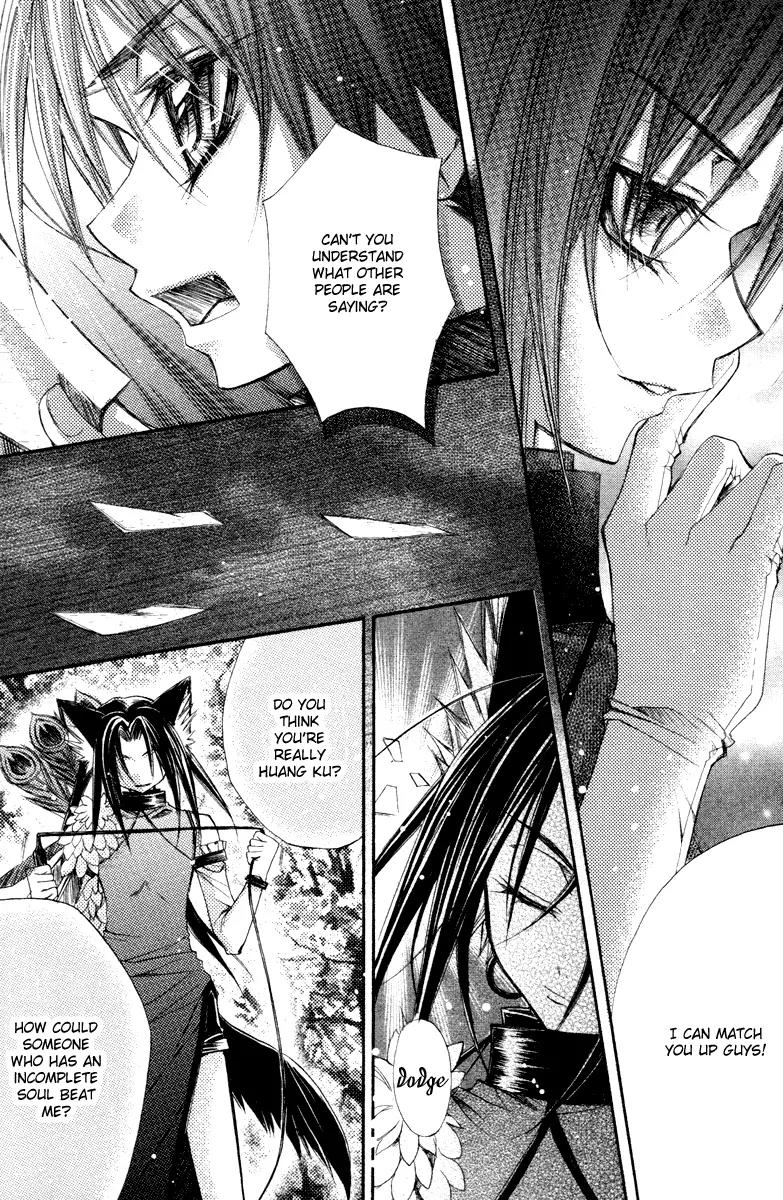 F.O.X II Chapter 8 page 21 - Chapter 8: The Background From My Memories (Last Part)