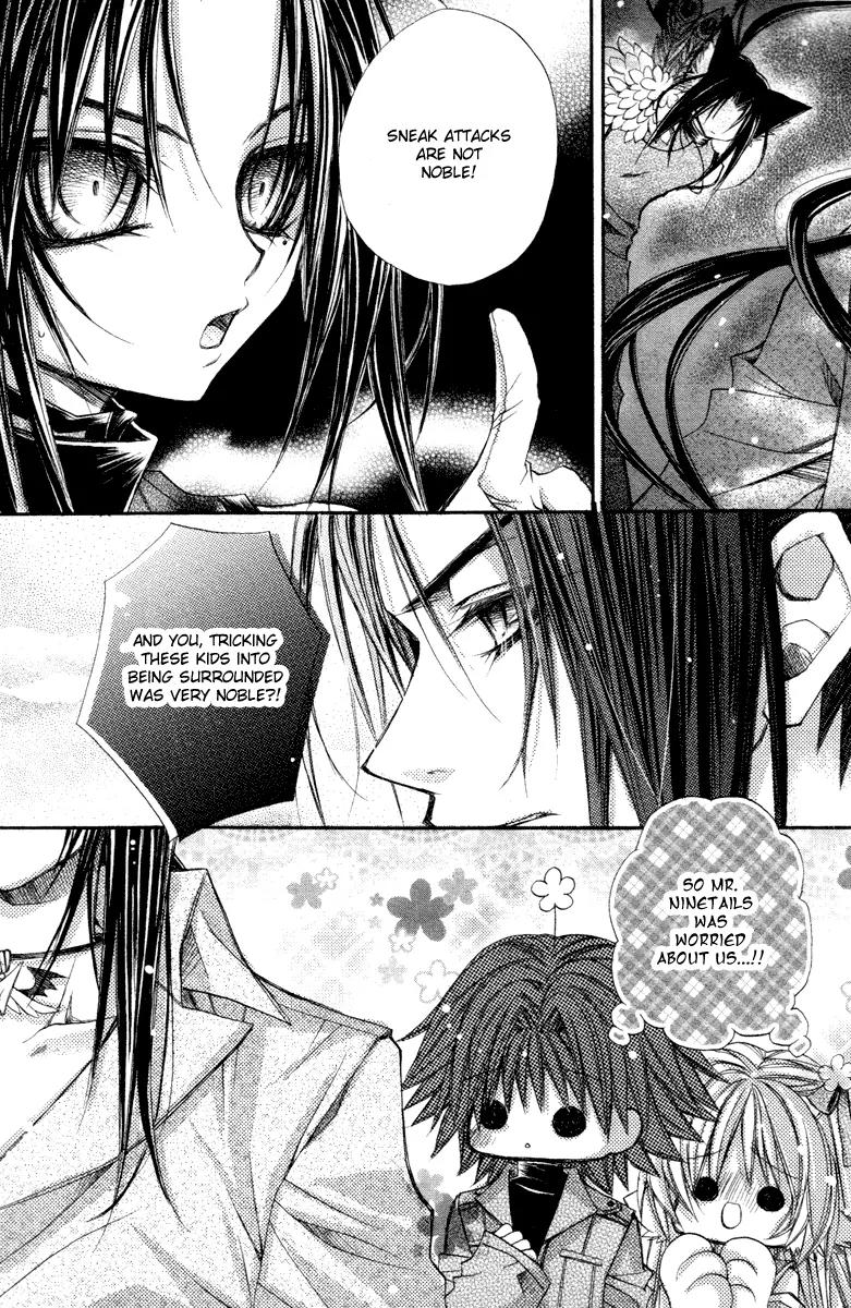 F.O.X II Chapter 8 page 23 - Chapter 8: The Background From My Memories (Last Part)