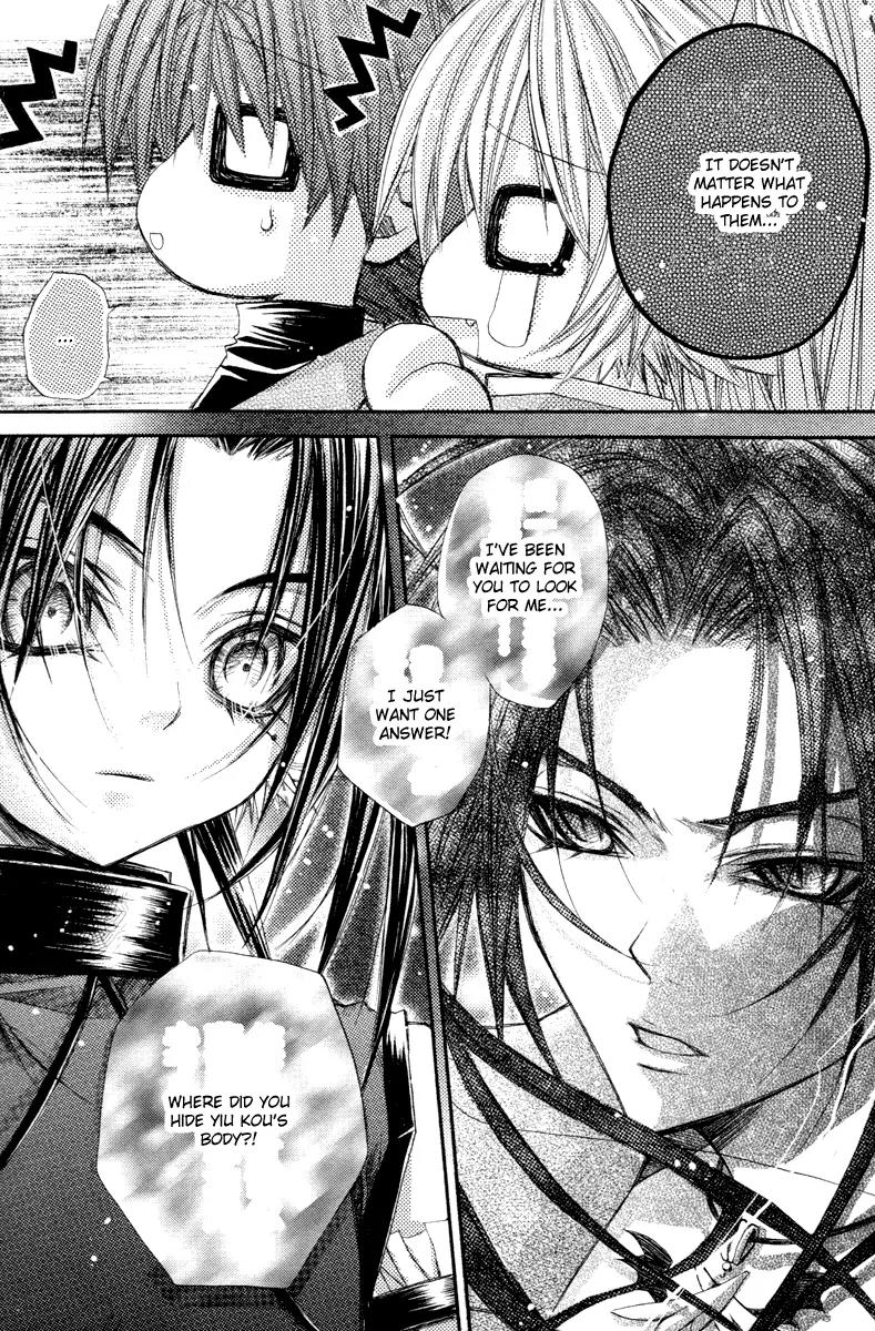 F.O.X II Chapter 8 page 24 - Chapter 8: The Background From My Memories (Last Part)