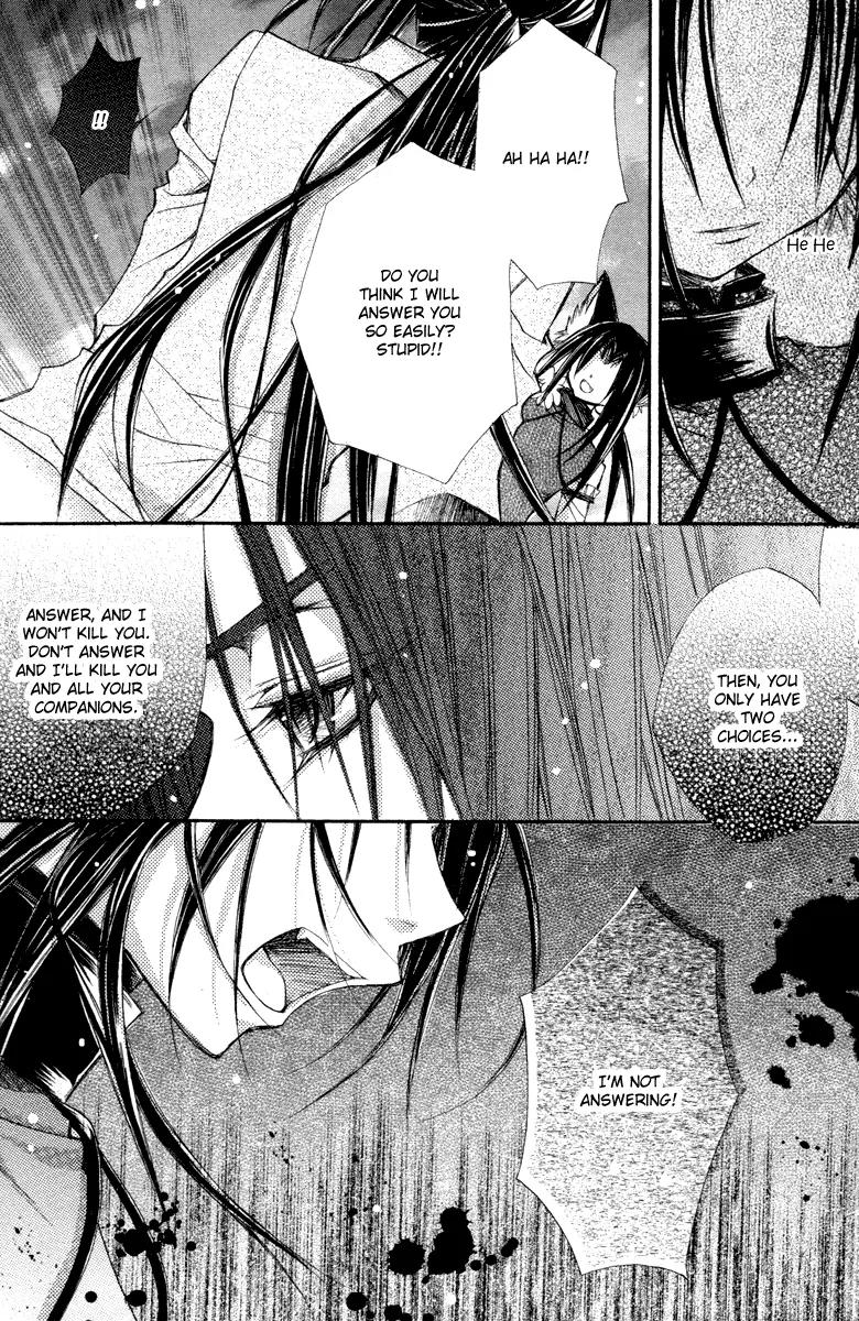 F.O.X II Chapter 8 page 25 - Chapter 8: The Background From My Memories (Last Part)