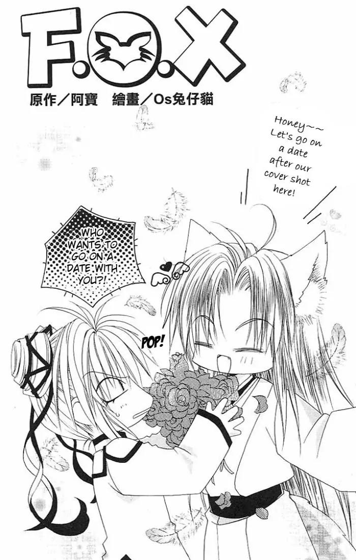 F.O.X Chapter 1 page 1 - Chapter 1