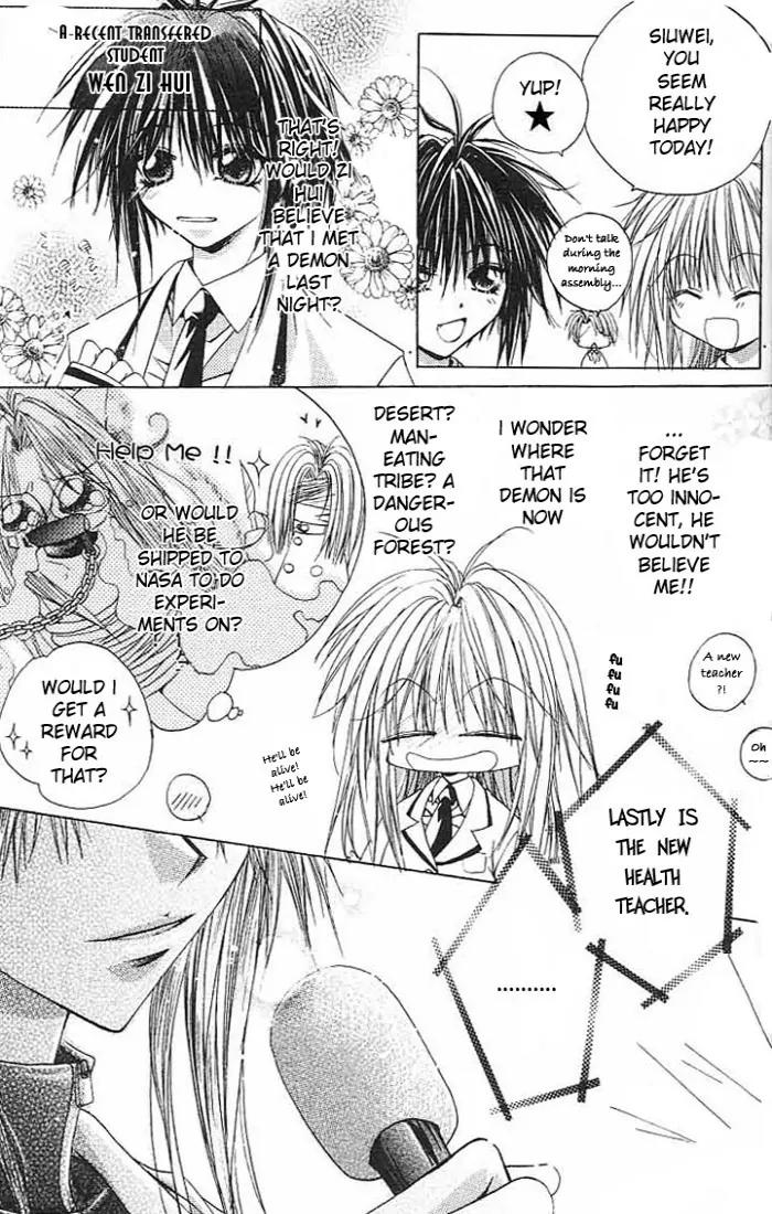 F.O.X Chapter 2 page 7 - Chapter 2
