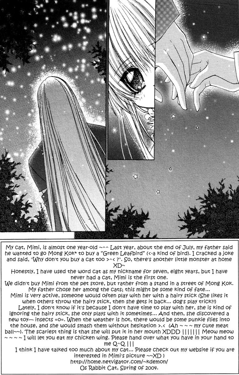 F.O.X Chapter 26 page 5 - Chapter 26