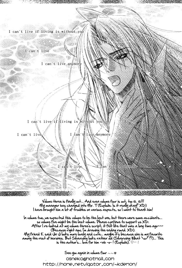 F.O.X Chapter 27 page 34 - Chapter 27