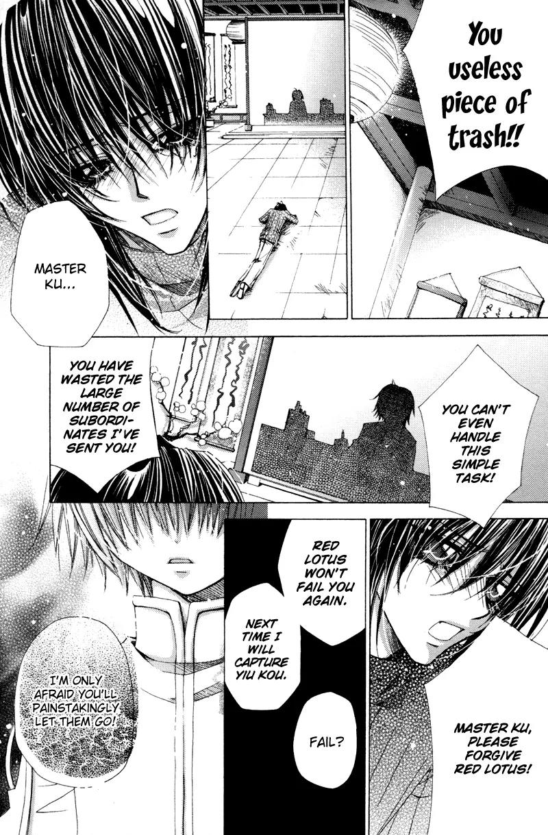 F.O.X Chapter 28 page 20 - Chapter 28