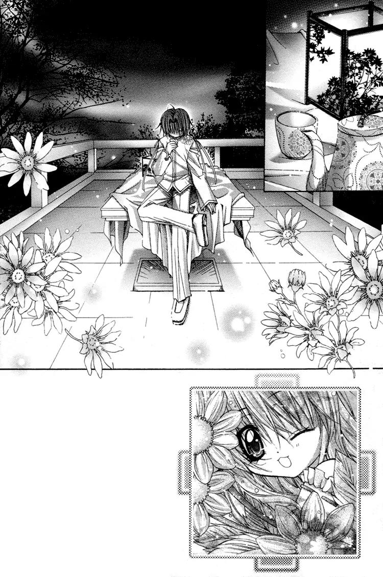 F.O.X Chapter 30 page 5 - Chapter 30