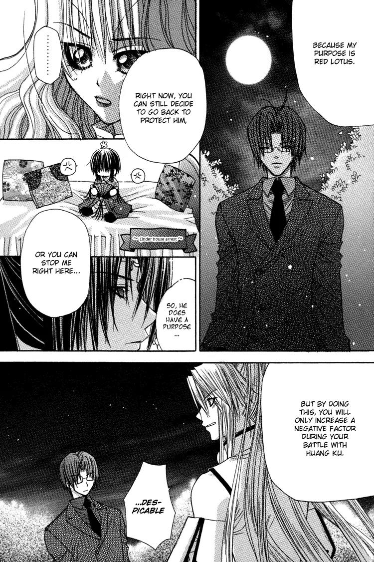 F.O.X Chapter 32 page 18 - Chapter 32