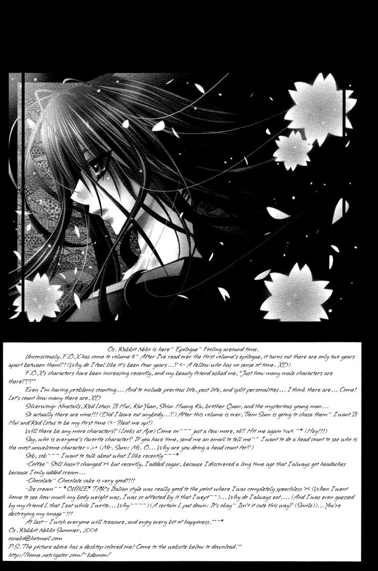 F.O.X Chapter 32 page 43 - Chapter 32