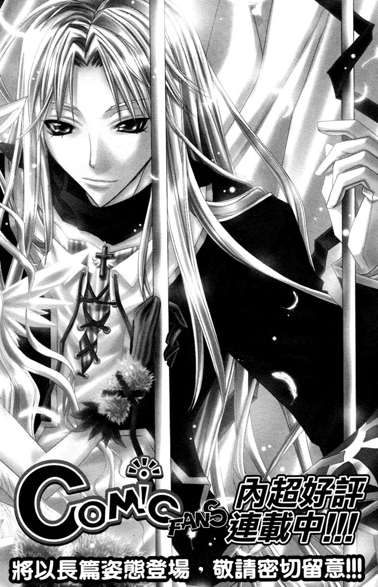 F.O.X Chapter 32 page 45 - Chapter 32