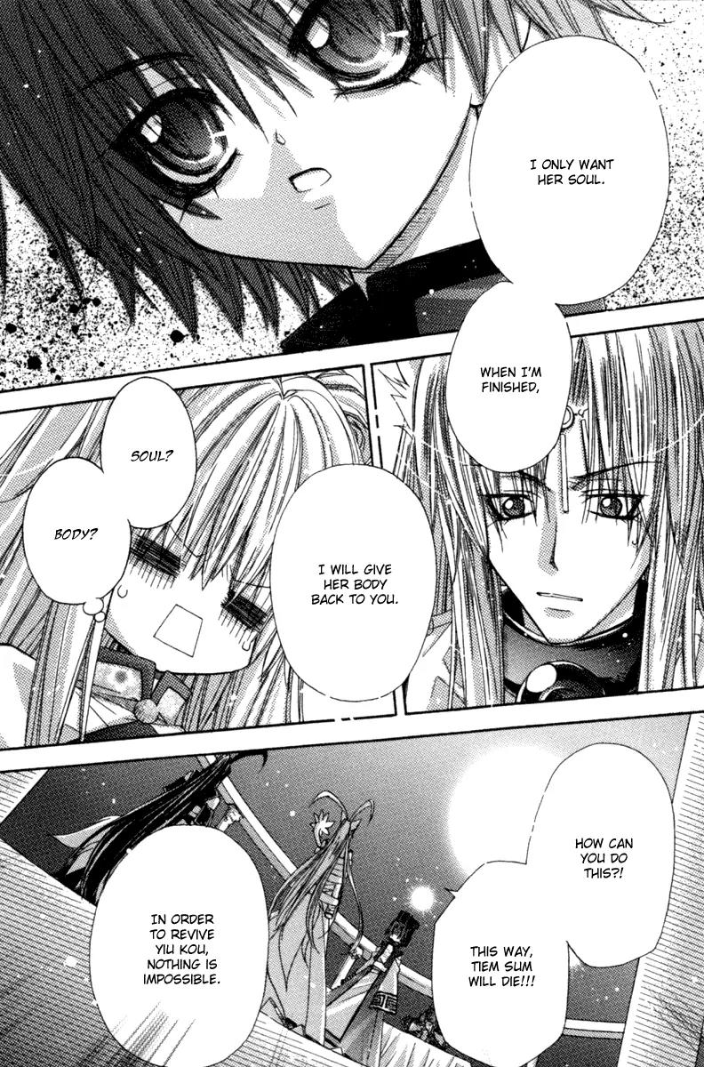 F.O.X Chapter 33 page 21 - Chapter 33