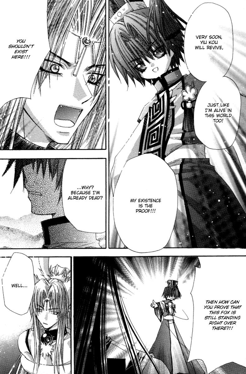 F.O.X Chapter 33 page 22 - Chapter 33