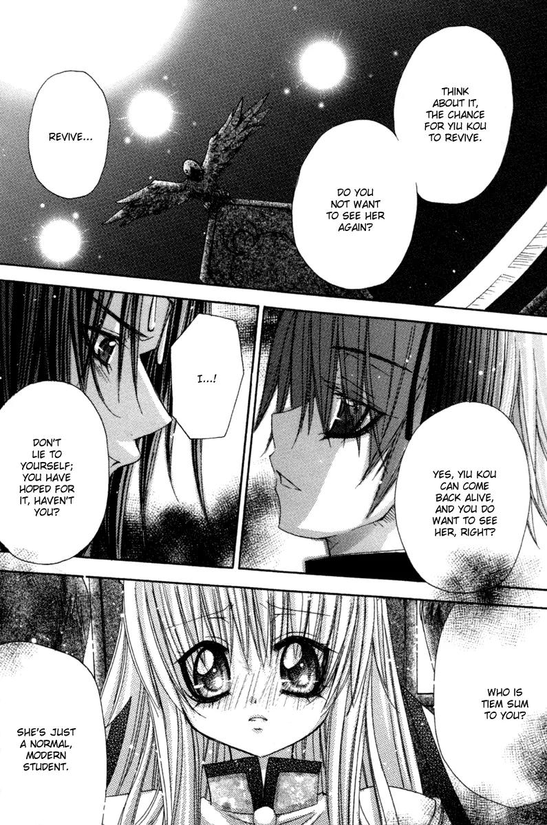 F.O.X Chapter 33 page 24 - Chapter 33