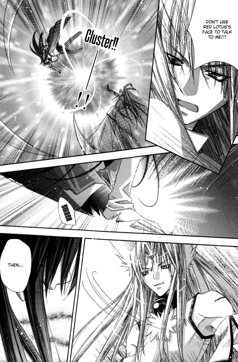 F.O.X Chapter 33 page 33 - Chapter 33