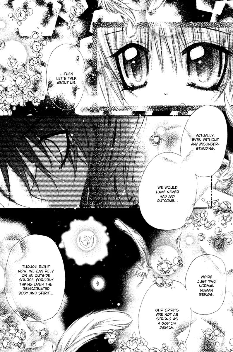F.O.X Chapter 35 page 12 - Chapter 35