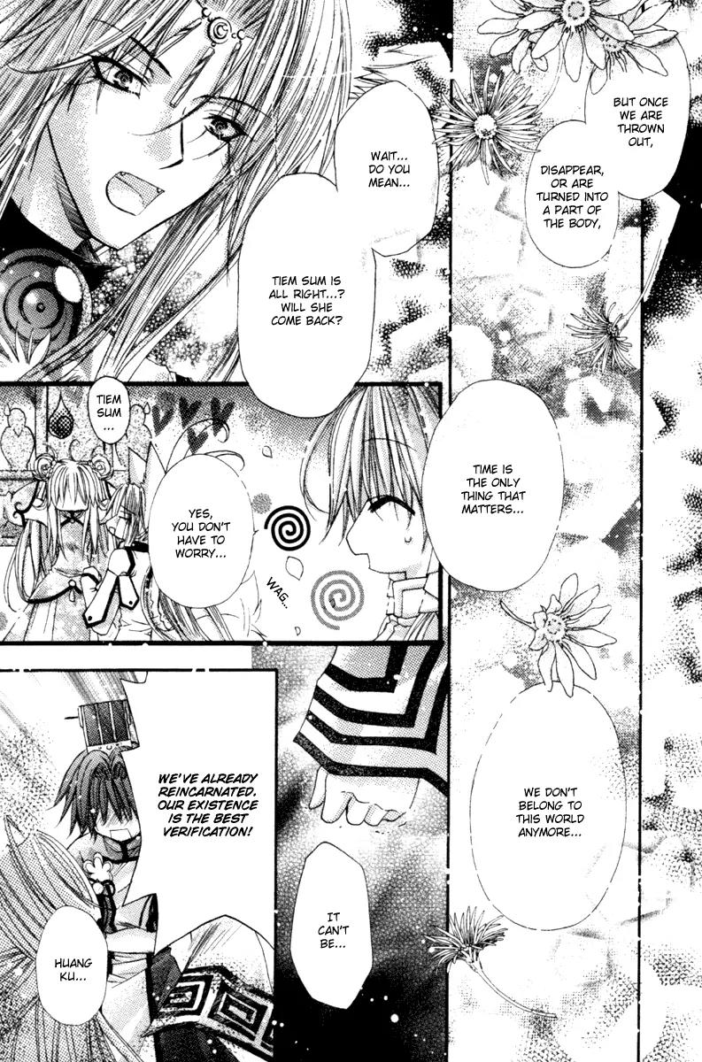 F.O.X Chapter 35 page 13 - Chapter 35