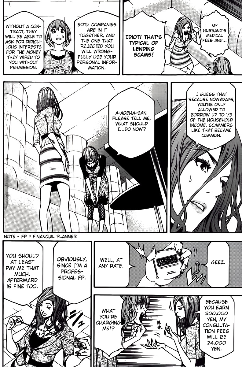 F.P. Ageha Chapter 0.2 page 13 - Chapter 0 v2 : F.P Ageha