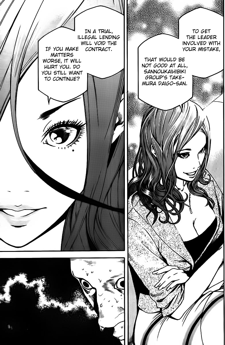 F.P. Ageha Chapter 0.2 page 20 - Chapter 0 v2 : F.P Ageha