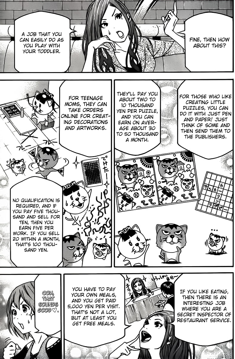 F.P. Ageha Chapter 0.2 page 24 - Chapter 0 v2 : F.P Ageha