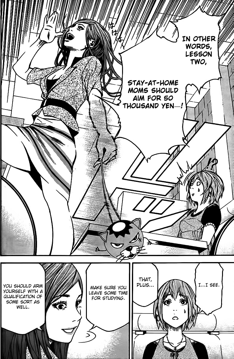 F.P. Ageha Chapter 0.2 page 25 - Chapter 0 v2 : F.P Ageha