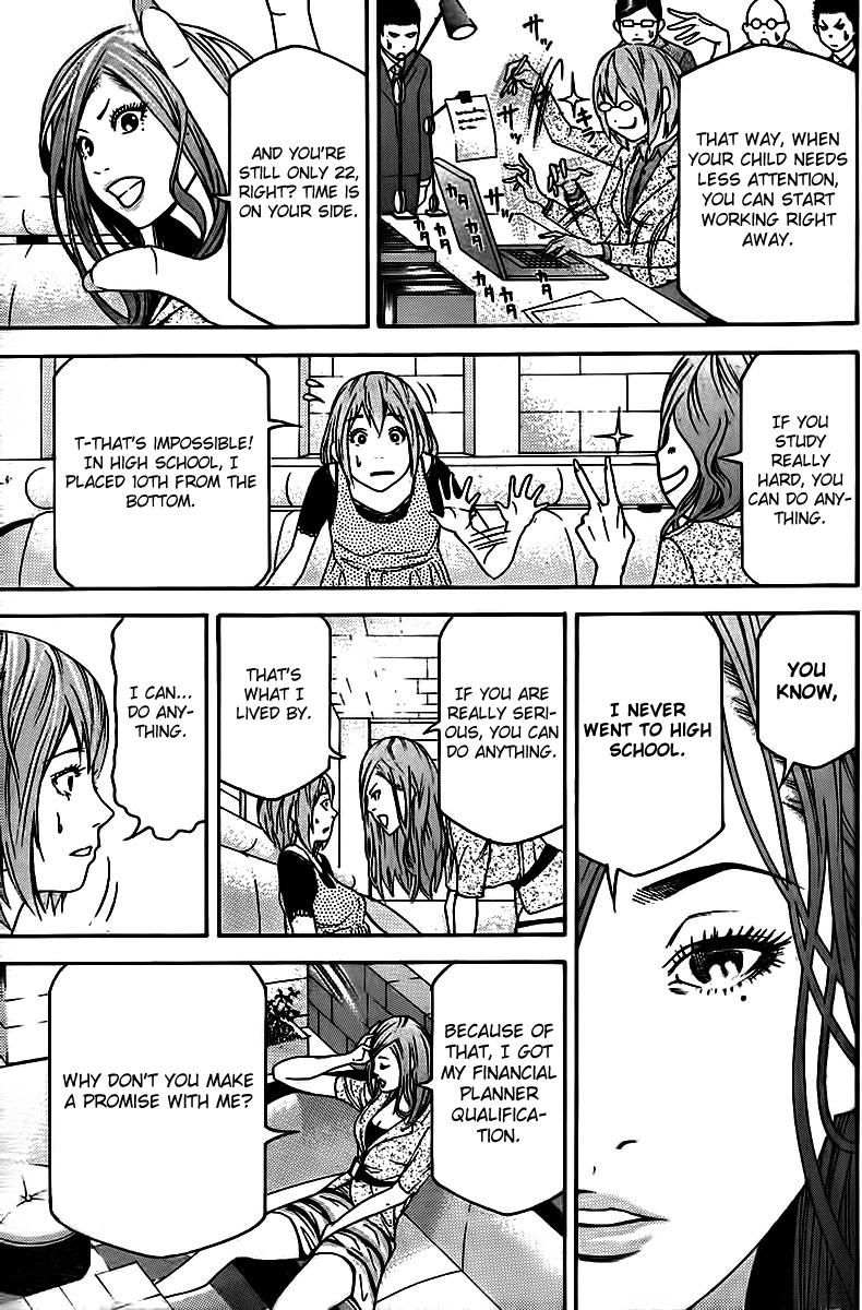 F.P. Ageha Chapter 0.2 page 26 - Chapter 0 v2 : F.P Ageha
