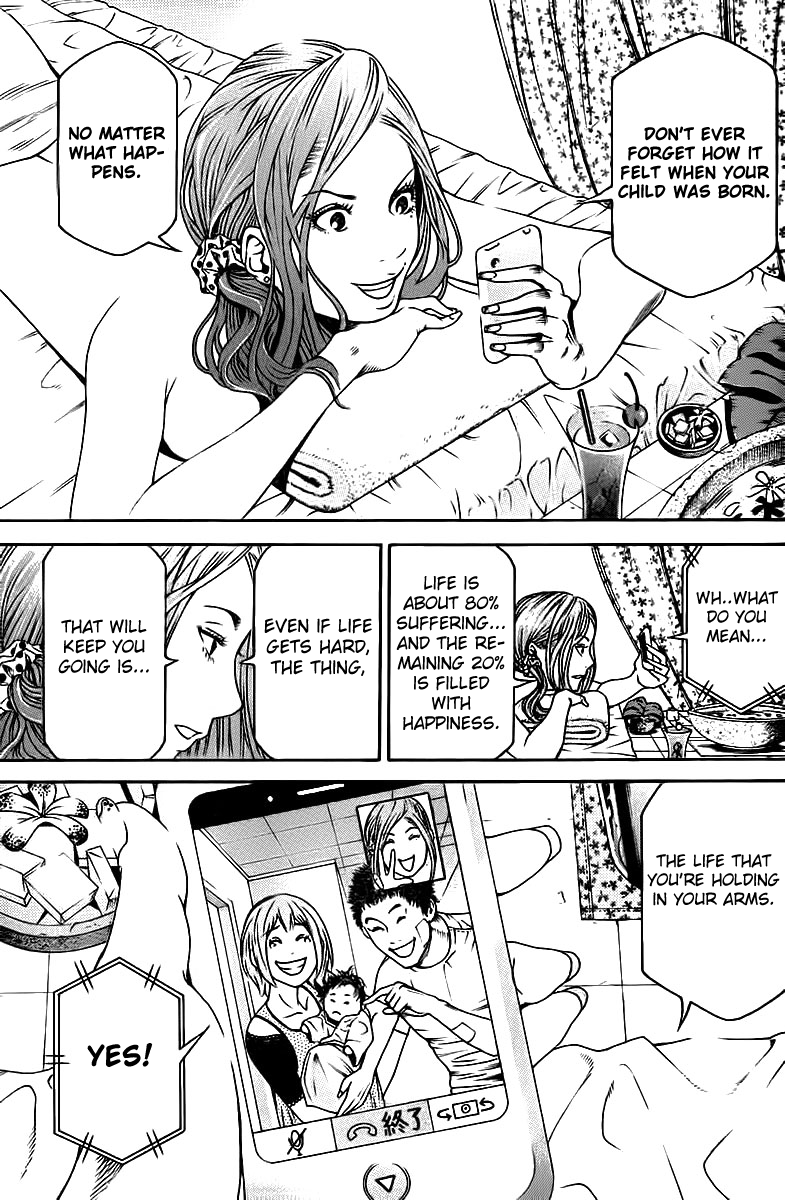 F.P. Ageha Chapter 0.2 page 31 - Chapter 0 v2 : F.P Ageha