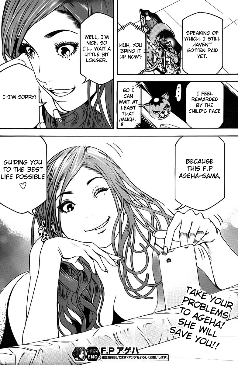 F.P. Ageha Chapter 0.2 page 32 - Chapter 0 v2 : F.P Ageha