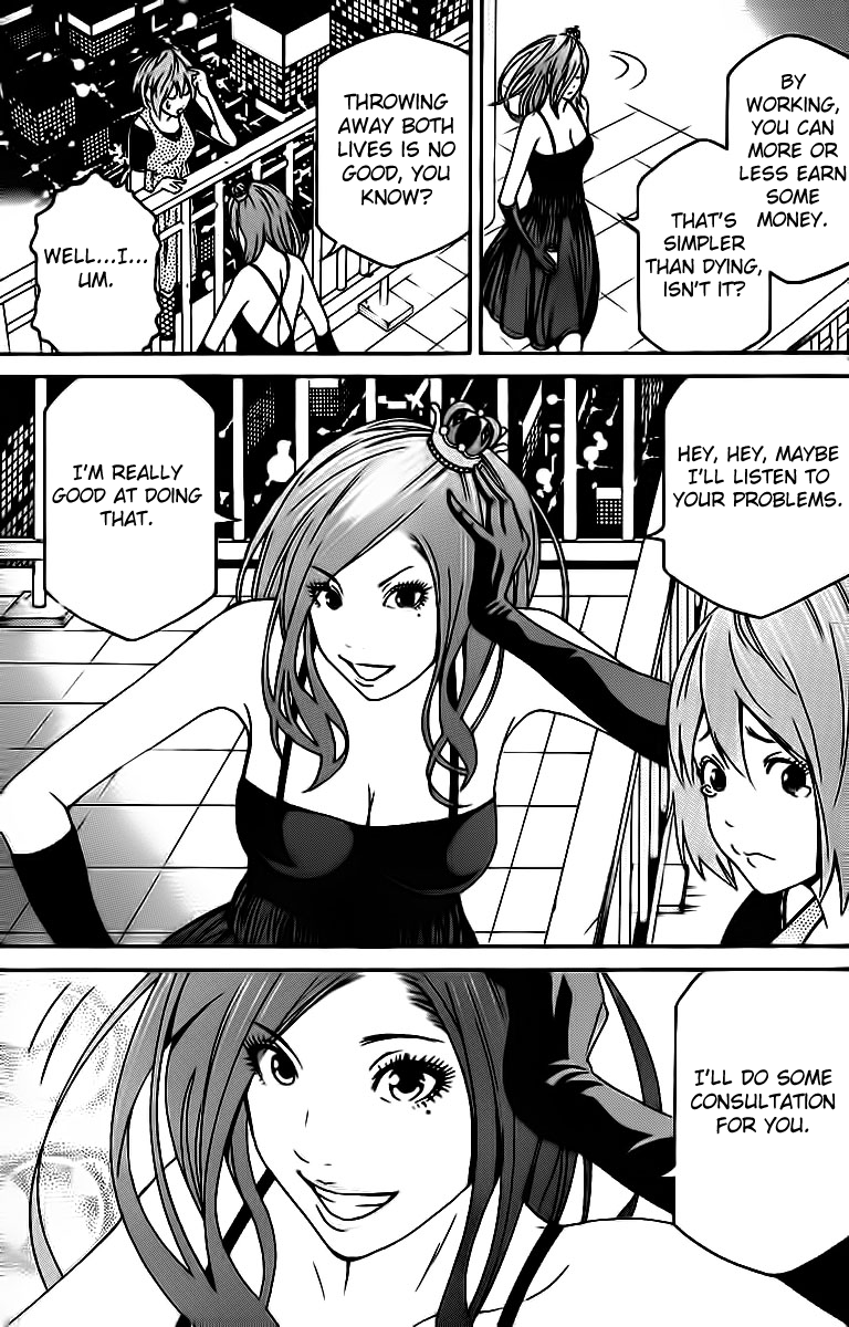 F.P. Ageha Chapter 0.2 page 4 - Chapter 0 v2 : F.P Ageha