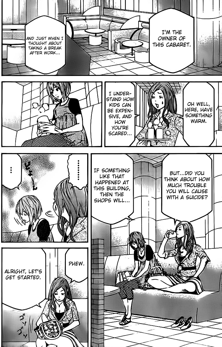 F.P. Ageha Chapter 0.2 page 5 - Chapter 0 v2 : F.P Ageha