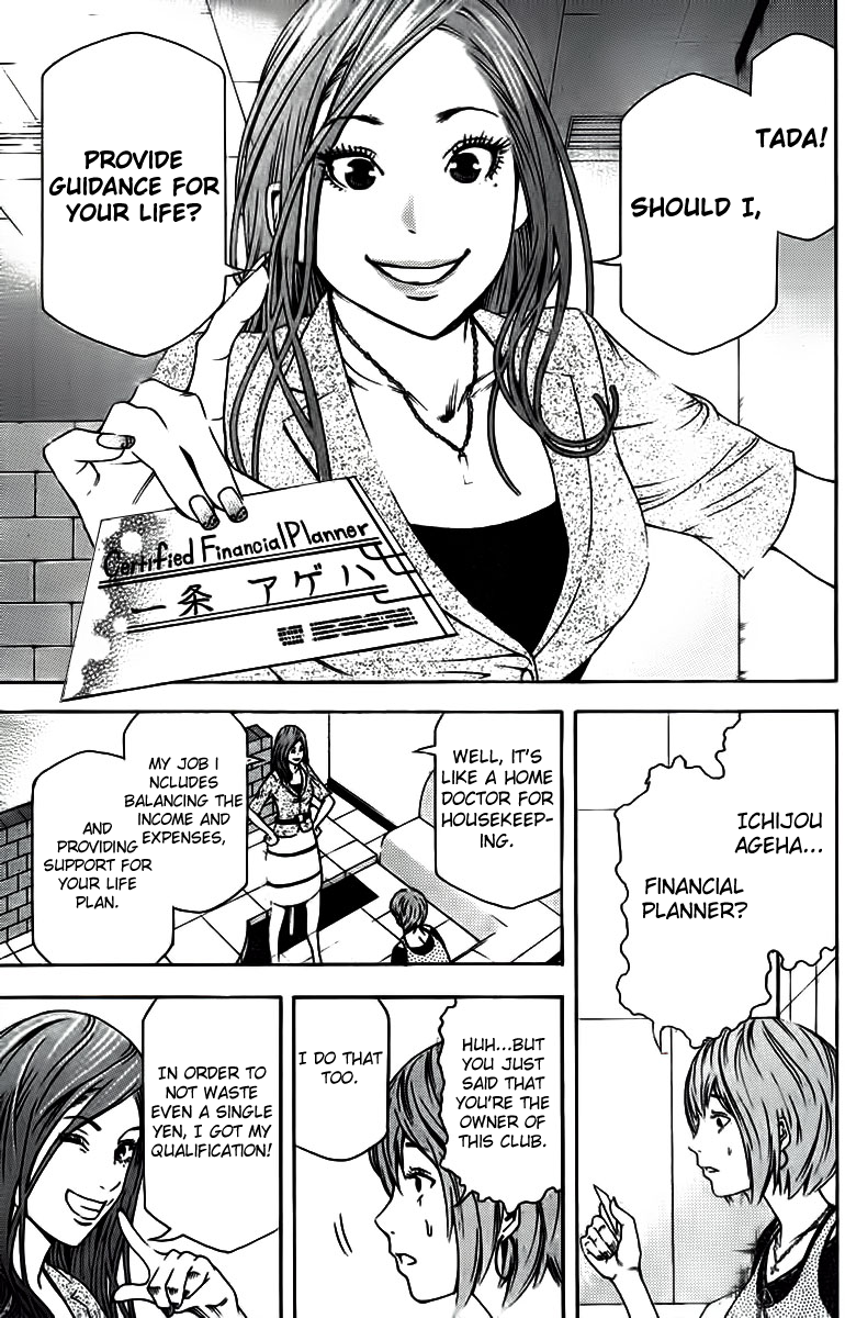 F.P. Ageha Chapter 0.2 page 6 - Chapter 0 v2 : F.P Ageha