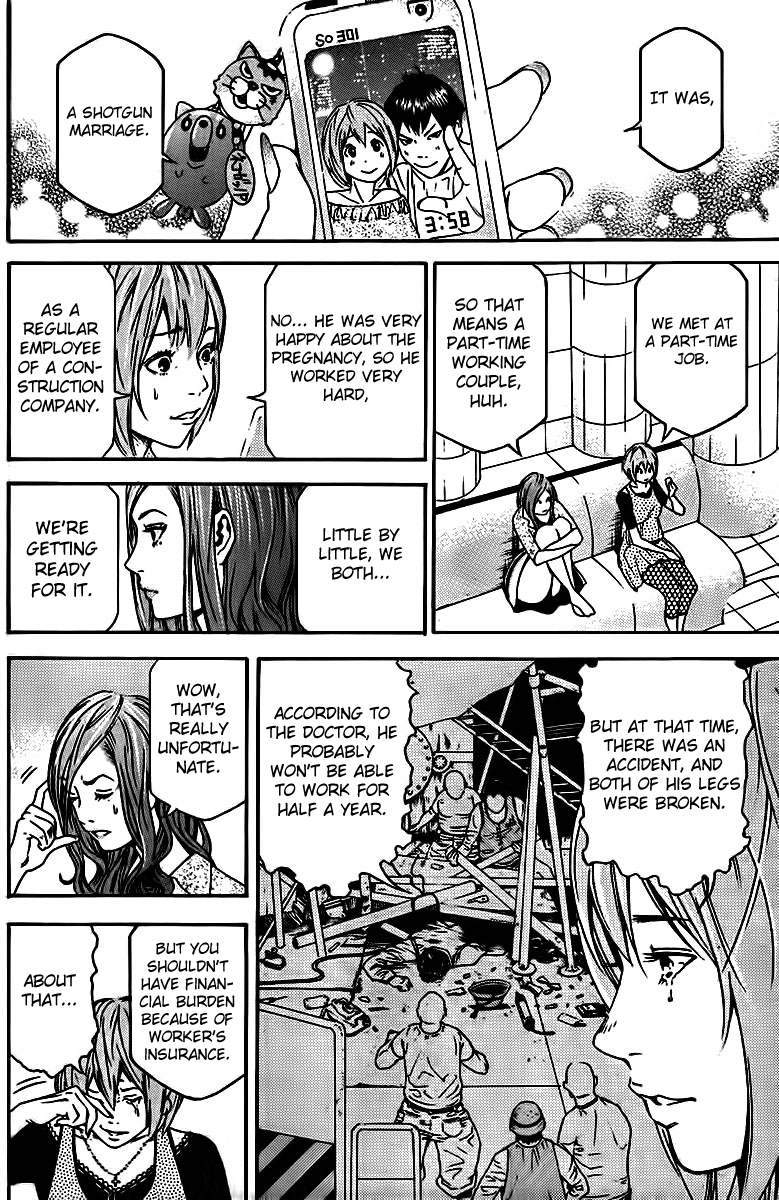F.P. Ageha Chapter 0.2 page 7 - Chapter 0 v2 : F.P Ageha