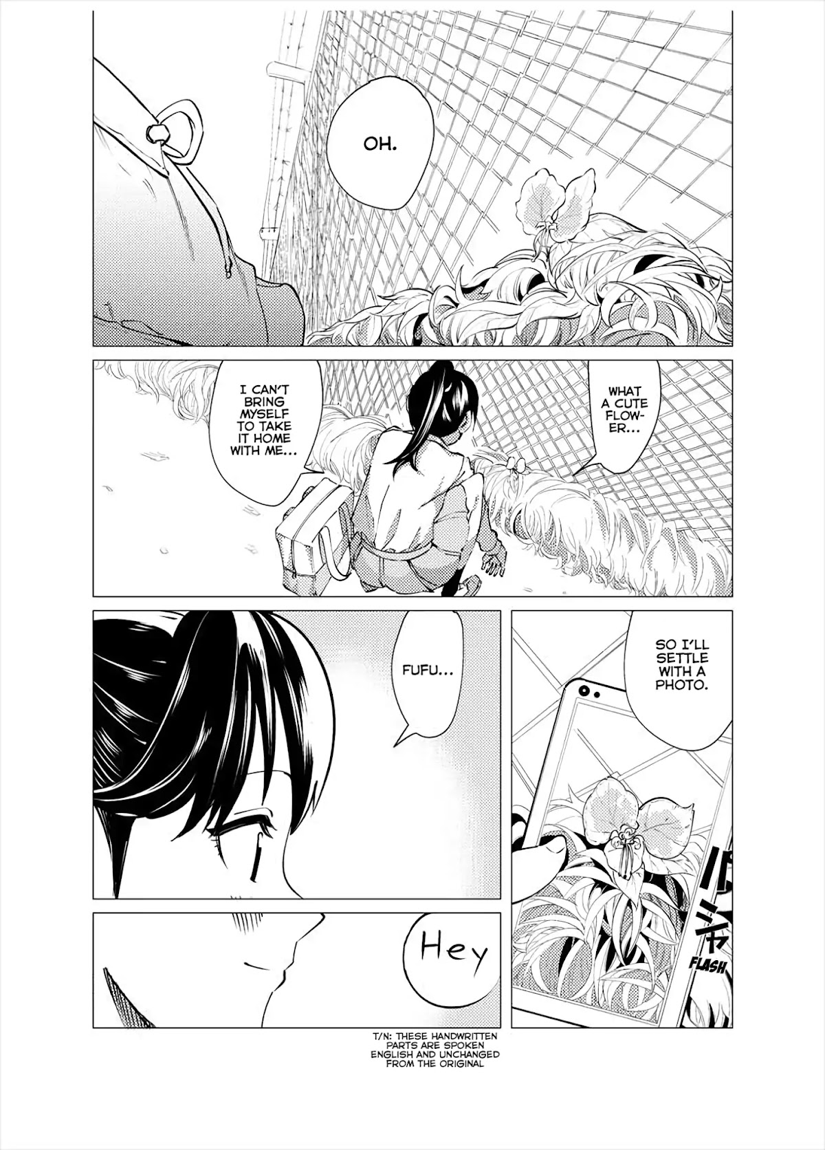 F.U.S.S.A Chapter 0 page 1 - Chapter 0: Oneshot