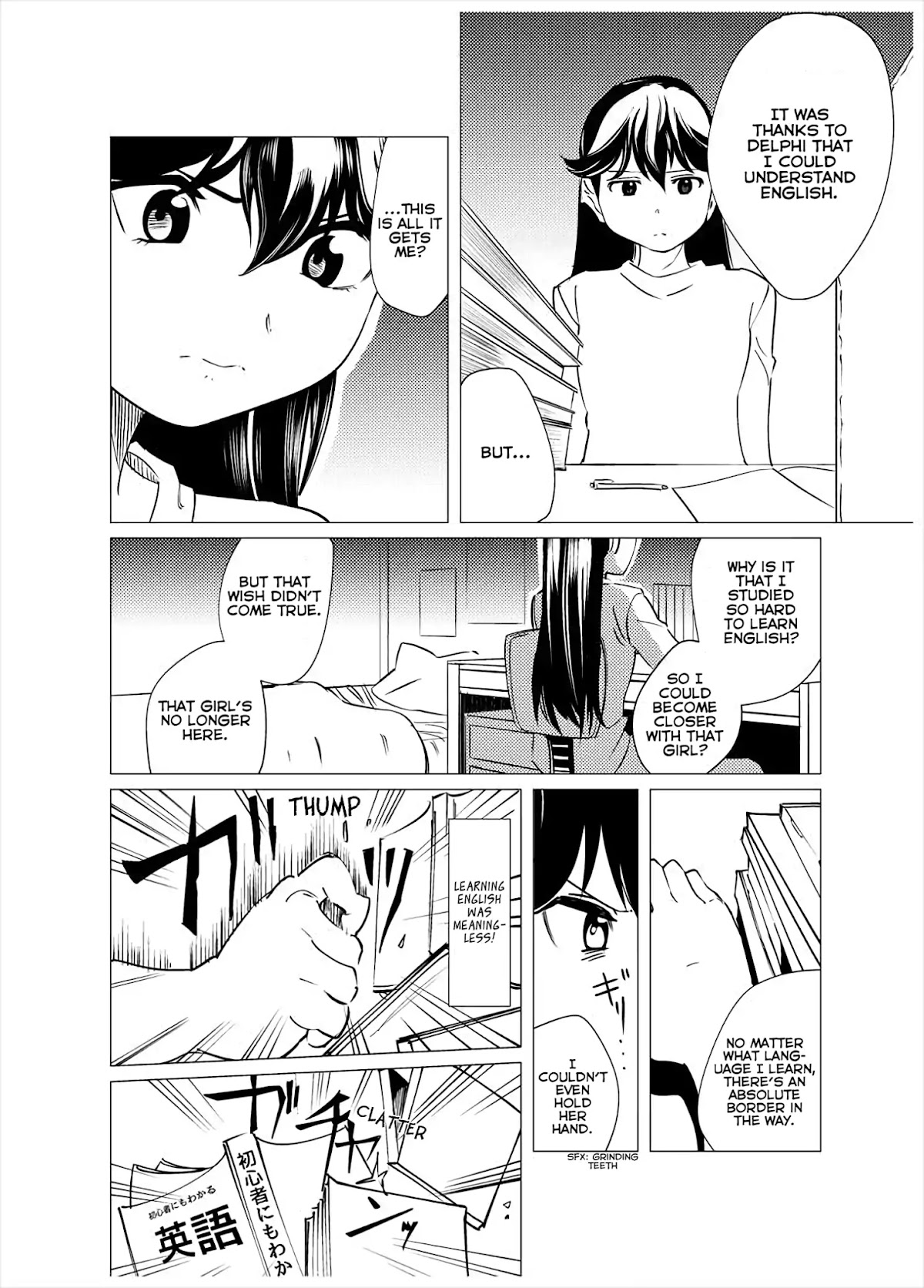 F.U.S.S.A Chapter 0 page 18 - Chapter 0: Oneshot
