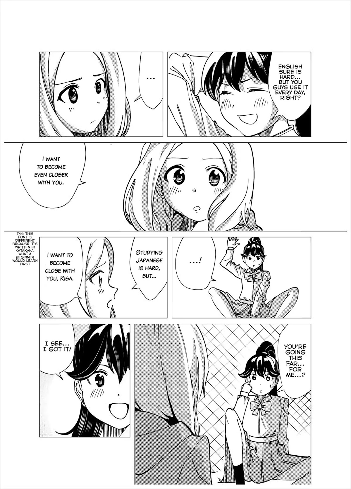 F.U.S.S.A Chapter 0 page 7 - Chapter 0: Oneshot