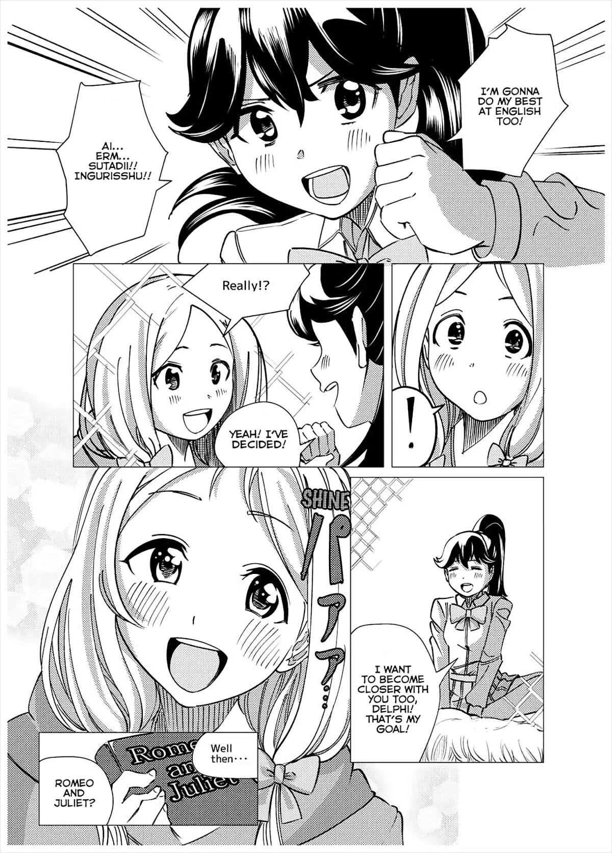 F.U.S.S.A Chapter 0 page 8 - Chapter 0: Oneshot