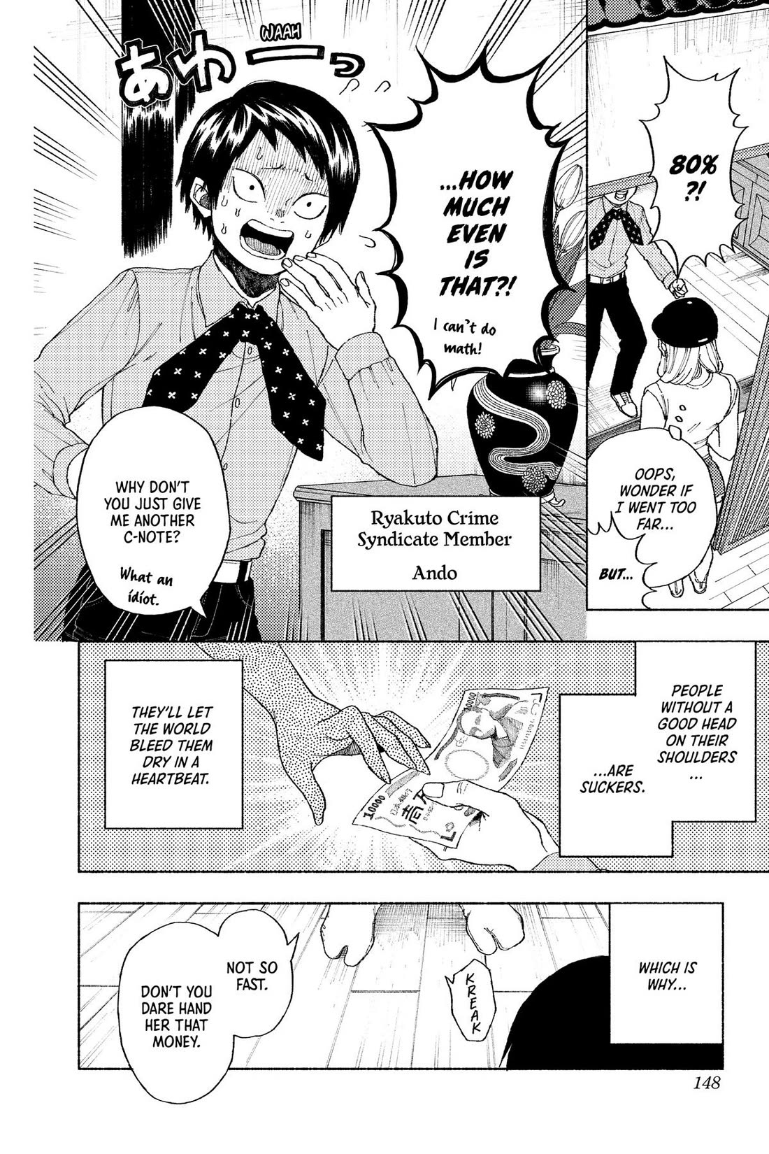 Fabricant 100 Chapter 31.5 page 2 - Chapter 31.5