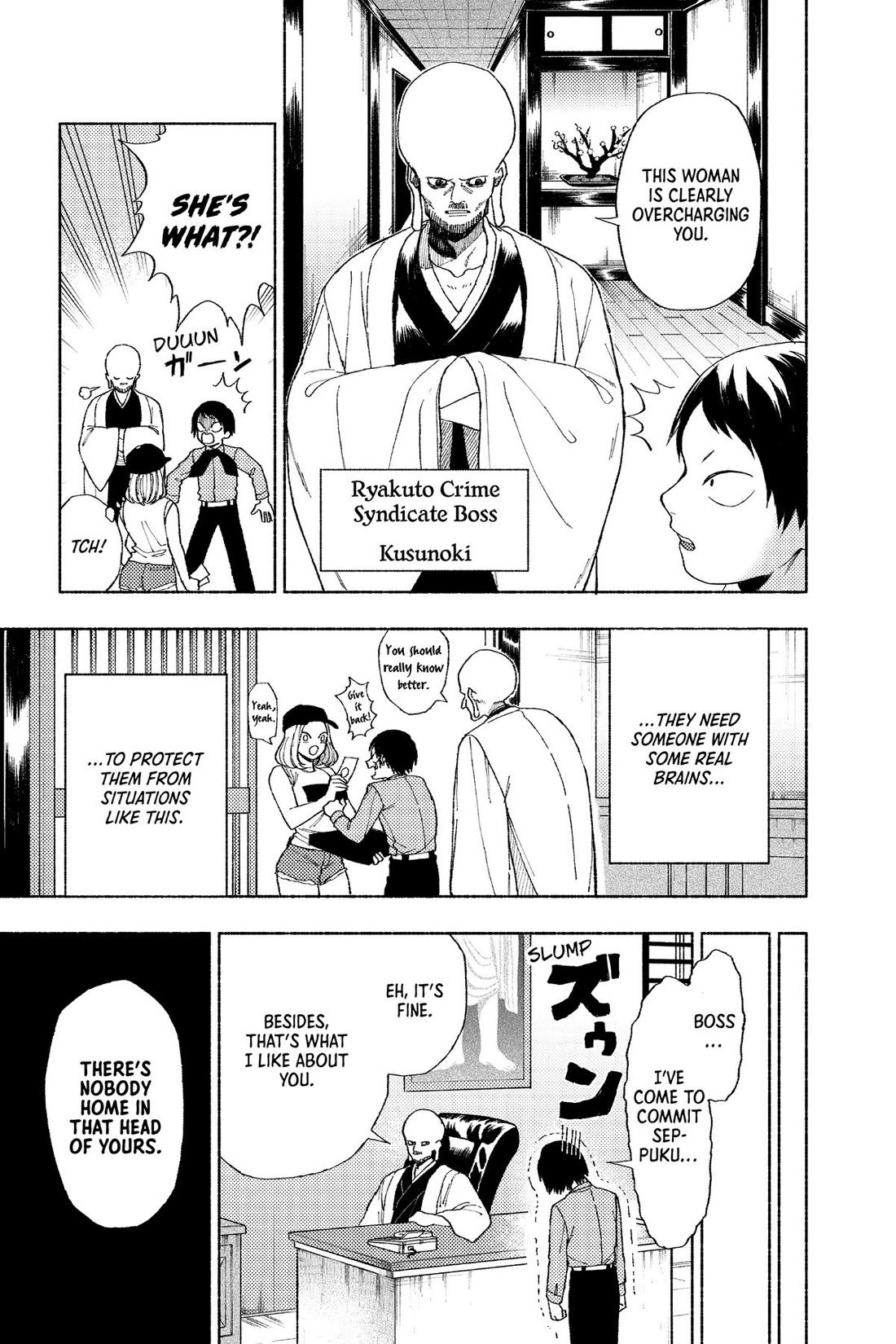 Fabricant 100 Chapter 31.5 page 3 - Chapter 31.5