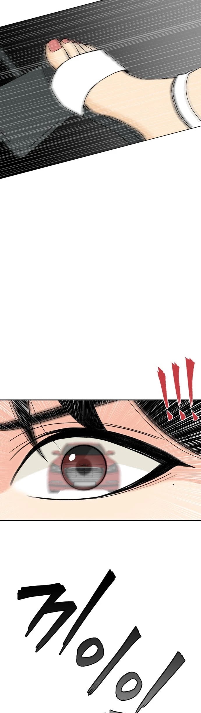 Face Genius Chapter 1 page 12 - Chapter 1: The Beginning of Handsome