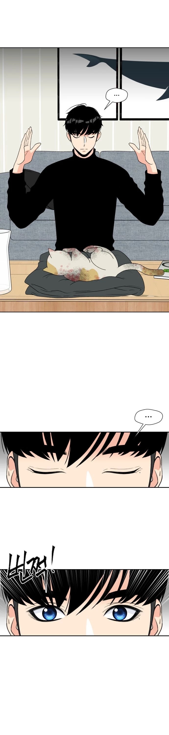 Face Genius Chapter 1 page 23 - Chapter 1: The Beginning of Handsome